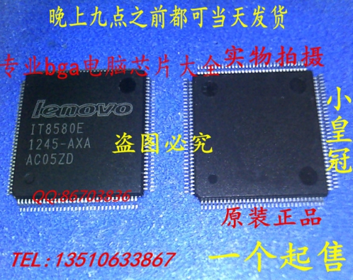 IT8580E AXA
