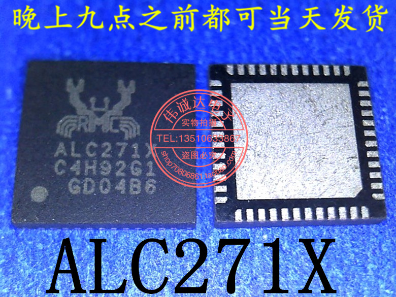 ALC271X