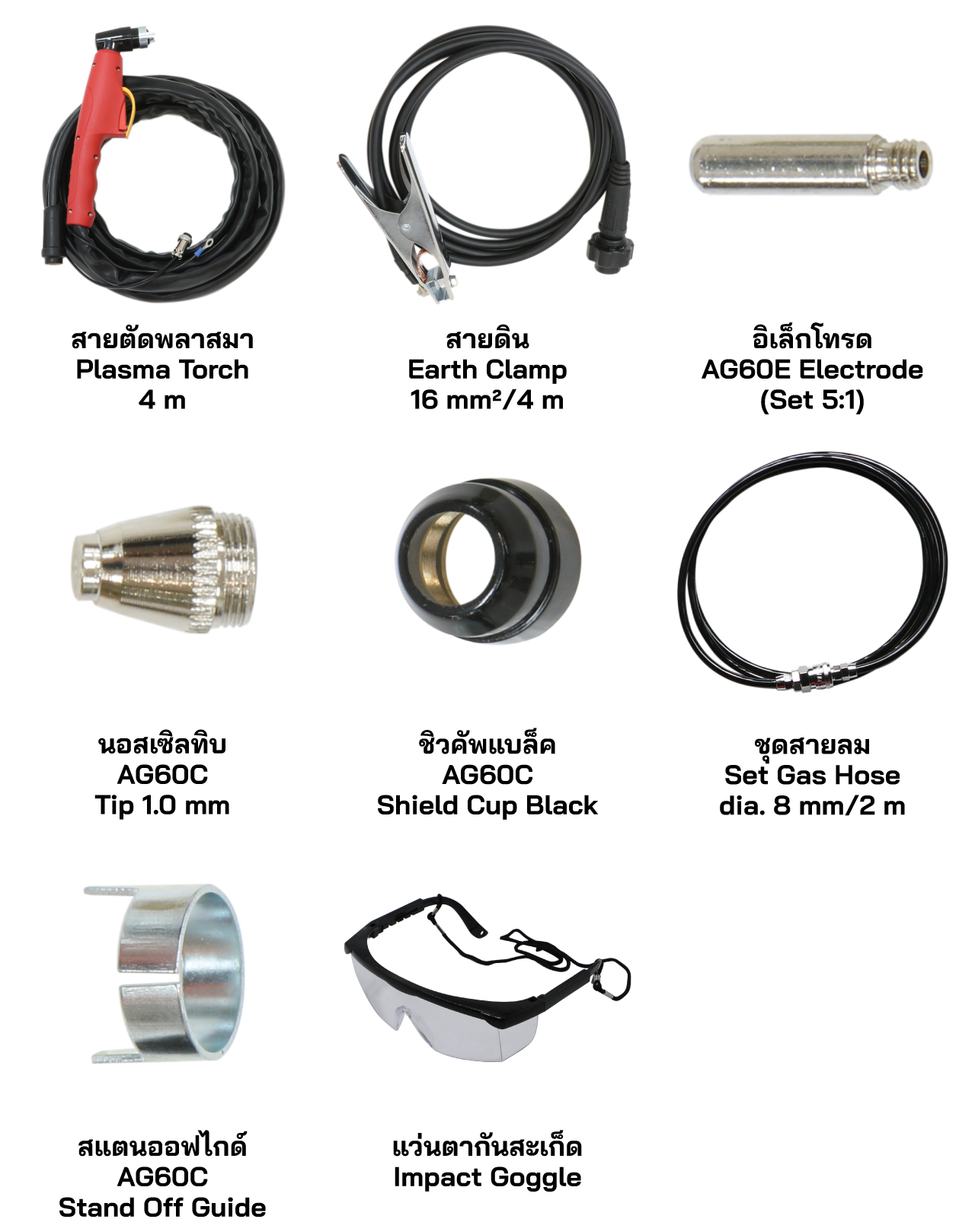 WELPRO WELCUT 40PFC Plasma Cutter Machine (40A ) - เครื่องตัดพลาสมาขนาด 40 แอมป์ WELPRO รุ่น WELCUT 40PFC