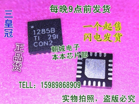 1285B TPS51285B