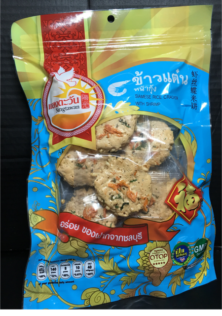 ข้าวแต๋นหน้าซีฟู๊ด(กุ้ง)แบบถุง(พิมพ์)