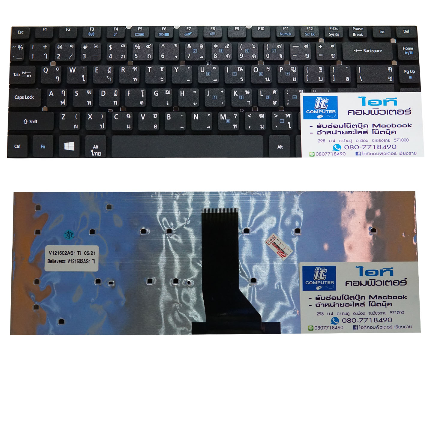 ACER ASPIRE 4755 4755G E1-470 4830 4830G 4830T 4830TG 3830 3830G 3830T 3830TG V3-431 V3-471 V3-471G E1-470 E1-472