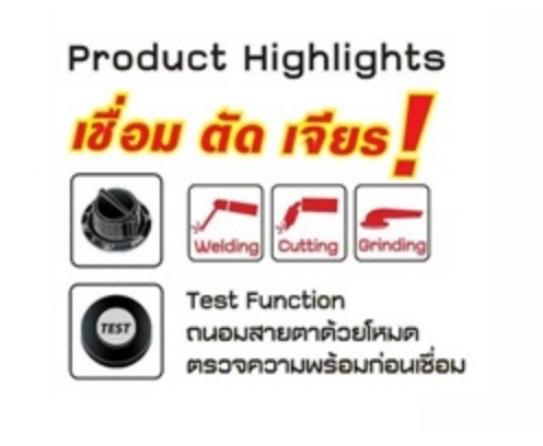 LONGWELL Eco Auto-Darkening Welding Helmet 550s - หน้ากากเชื่อมปรับกรองแสงอัตโนมัติ LONGWELL รุ่น 550S