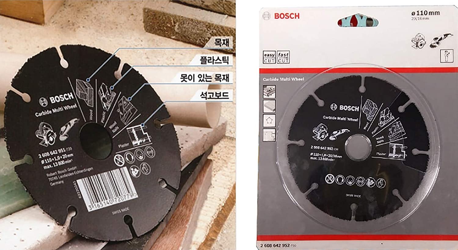 BOSCH 2608642952 Carbide Multi Wheelม 4-inch/ 110mm - ใบตัดไม้ ไม้มีตะปู พลาสติก พลาสเตอร์ ไฟเบอร์กลาส - ขนาด 4นิ้ว/ 110มม. - 2608642952