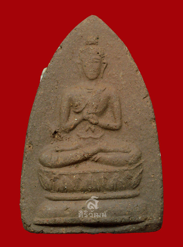 พระกลีบบัวมหาว่าน อ.นำ วัดดอนศาลา ปี 2512 จ.พัทลุง (พิมพ์ใหญ่) #4