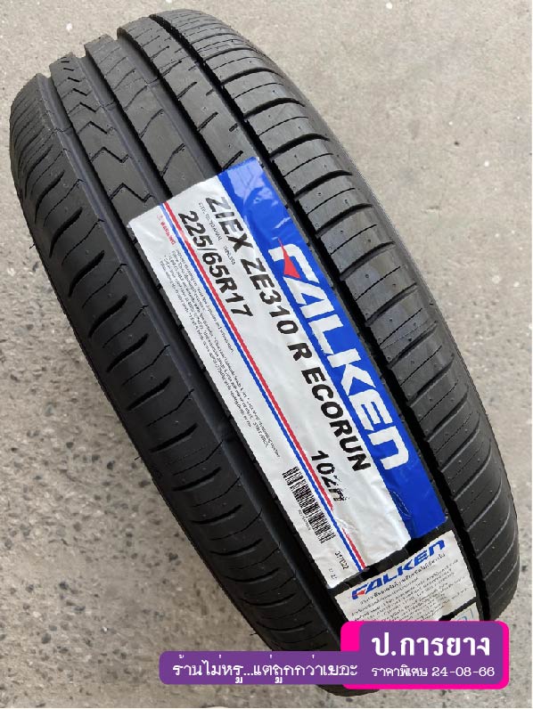 225/65 R17 FALKEN ZE310...ลดเหลือ...X,xxx.-
