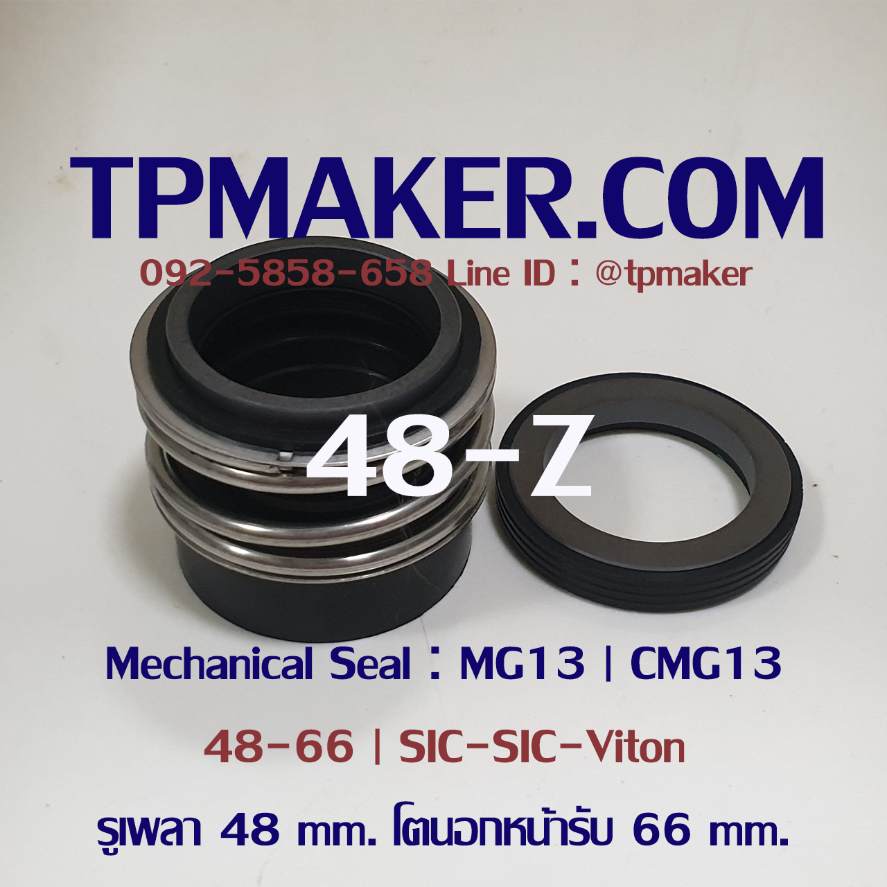Mechanical Seal แมคคานิคอล ซีล : รุ่นMG13 | CMG13 : 48-66 SIC-SIC-Viton
