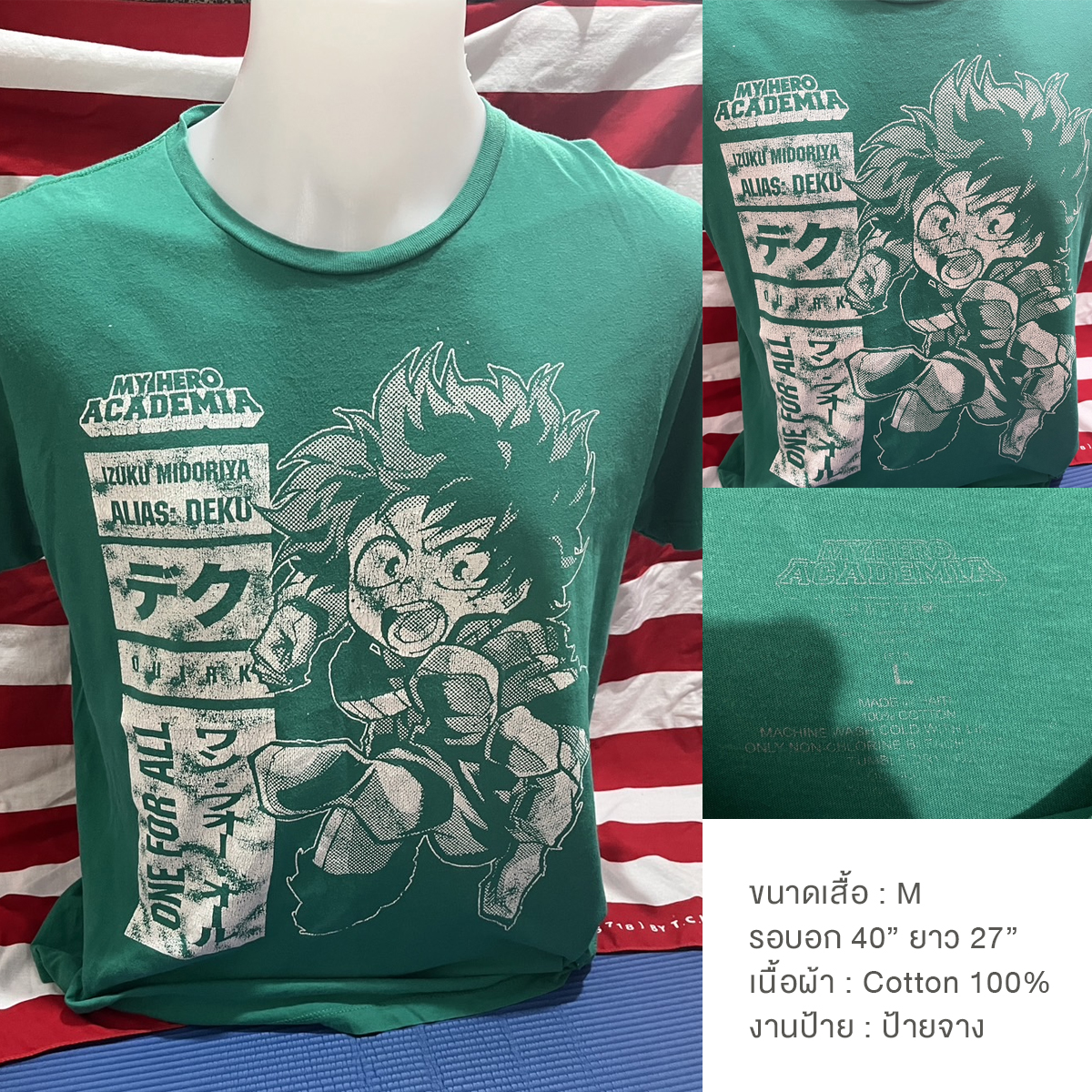 เสื้อยืดวินเทจ ลายการ์ตูนดราก้อนบอล Dragonball T-Shirt Vingtage มือสอง