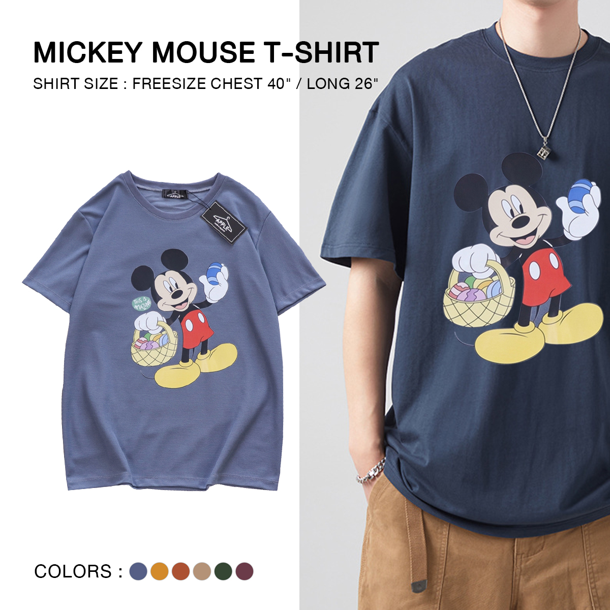 เสื้อยืดมิกกี้เมาส์ วินเทจ Mickey Mouse ทรงเสื้อ UNISEX ลายน่ารัก เสื้อฟรีไซส์ เนื้อผ้าโปโล