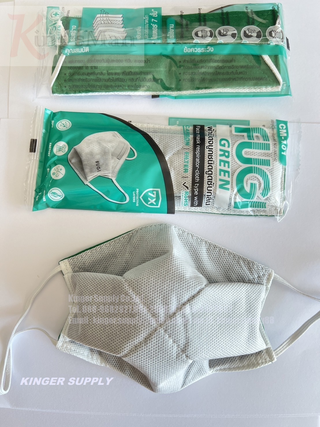 ผ้าปิดจมูกคาร์บอน GREEN FUGI