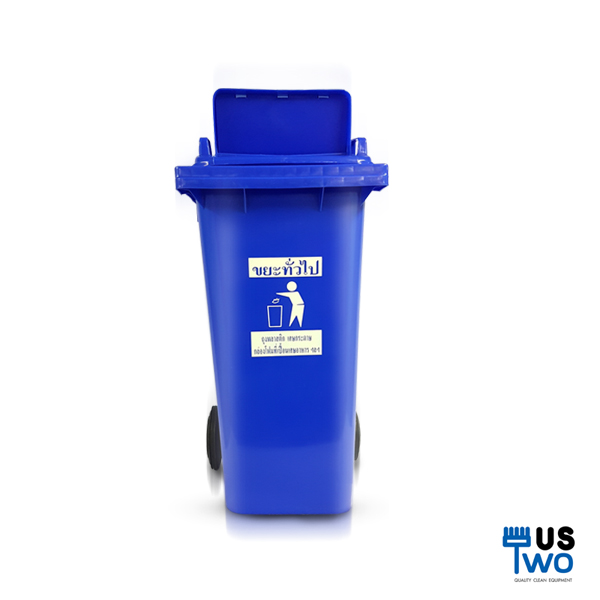 ถังขยะใหญ่ พร้อมล้อเข็น 120 ลิตร ฝา 1 ช่องทิ้ง มีสกรีน