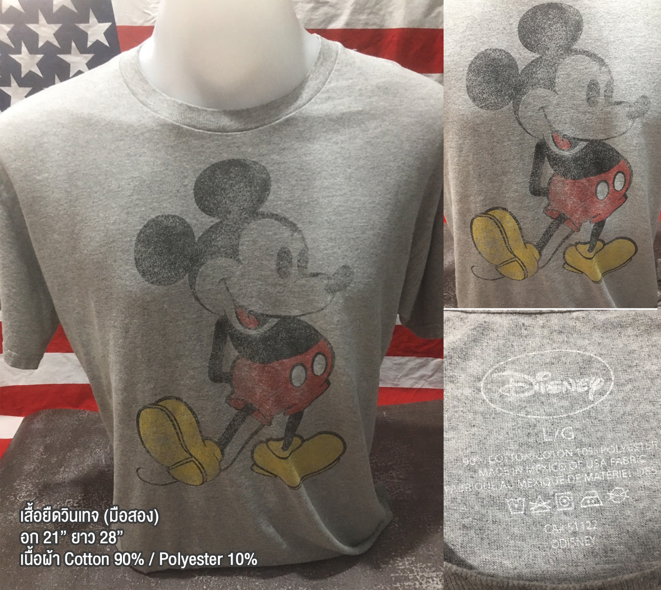 เสื้อยืดวินเทจมือสอง Vintage ลายการ์ตูนมิกกี้เมาส์ Mickey Mouse งานป้ายผ้าเก่า Disney สินค้าพร้อมส่ง