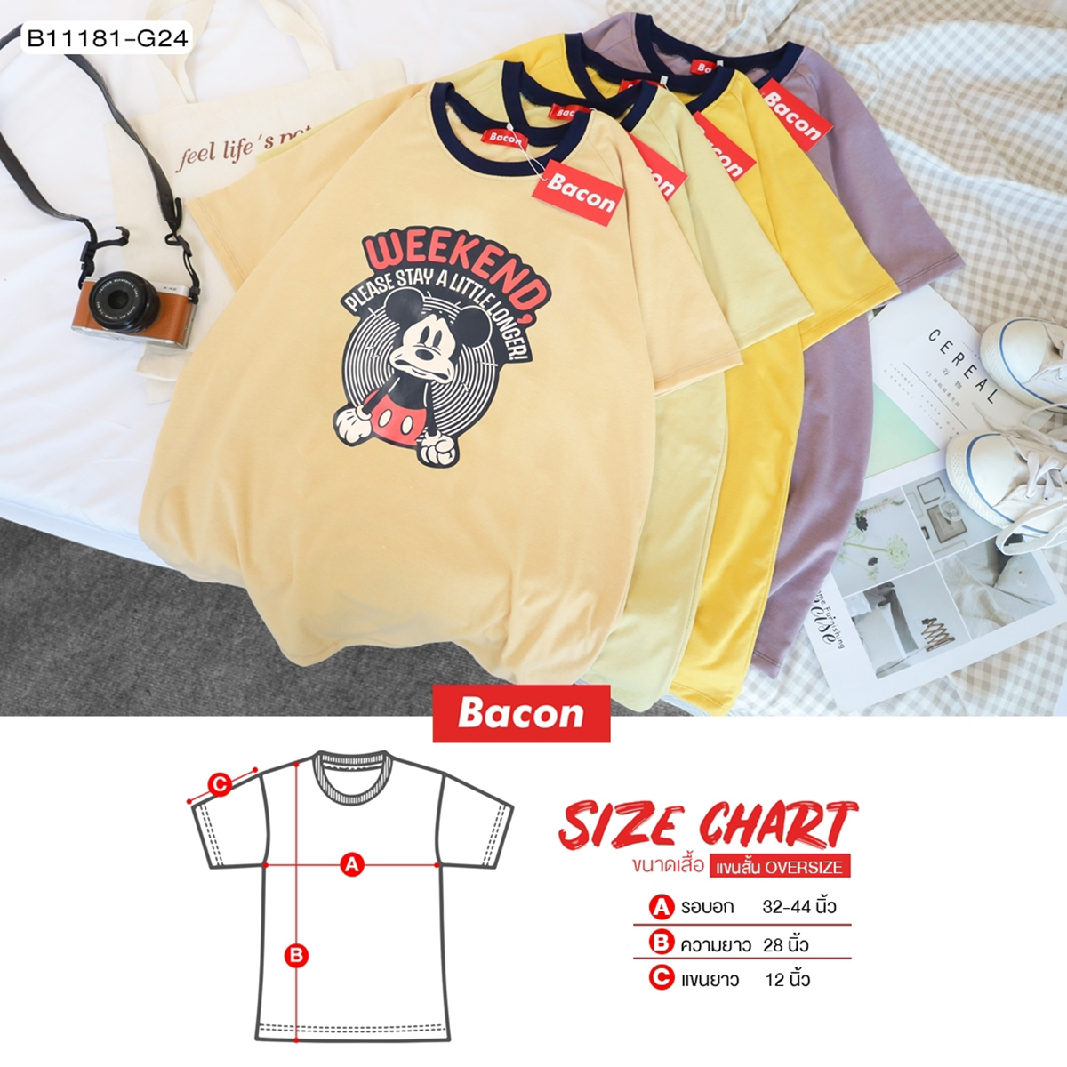 เสื้อยืดมิกกี้เมาส์ วินเทจ Mickey Mouse ทรงเสื้อ UNISEX ลายน่ารัก เสื้อโอเวอร์ไซส์ Oversize