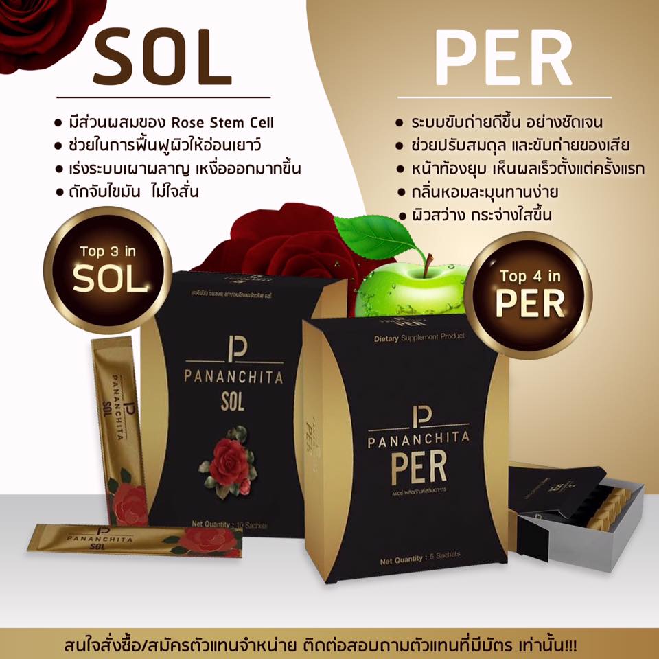 PER&SOL