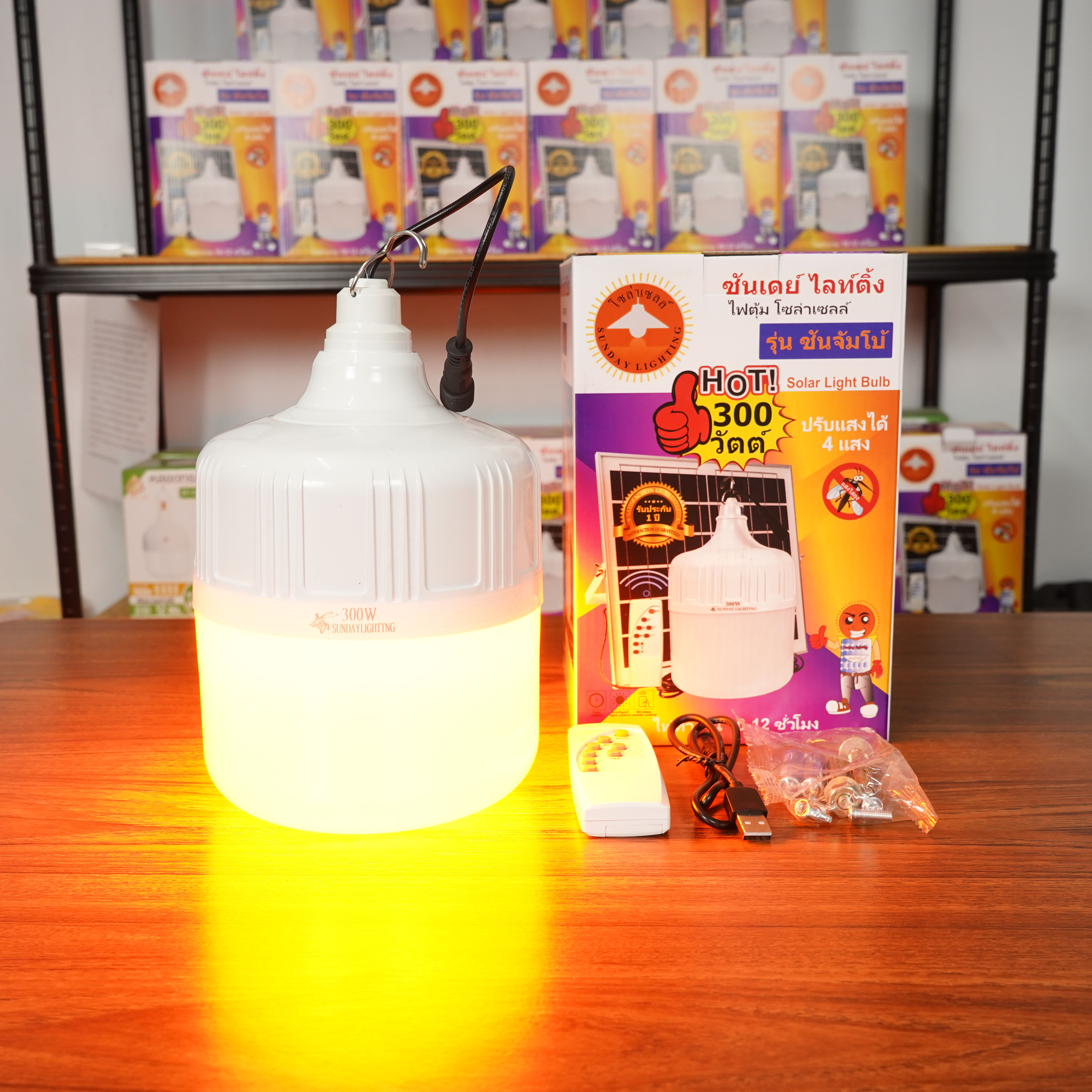 💡แยกขายเฉพาหลอด ไฟตุ้ม 300W รุ่น ซันจัมโบ้💡 ปรับได้ 4 แสง มี ⚪แสงขาว 🟡แสงนวล 🔴แสงส้มไล่ยุง 🟠แสงวอร์มไวท์