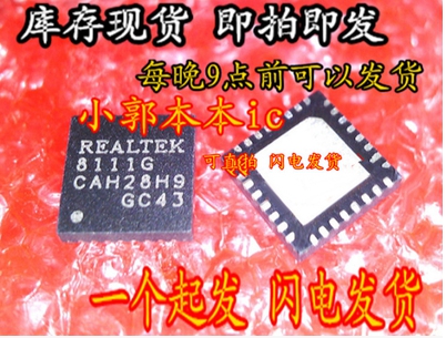 REALTEK 8111G RTL8111G RTL8111GA RTL8111GS
