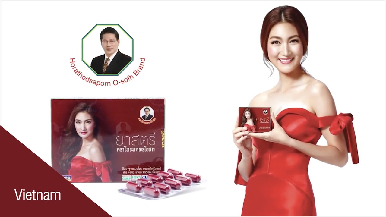 ยาสตรีแพนเค้ก แบบ 1 กล่อง (ขนาดทดลอง)