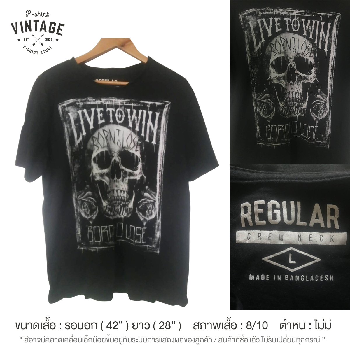 เสื้อยืดวินเทจมือสอง Vintage ลาย LIVE TO WIN หัวกระโหลกเท่ๆ งานป้ายผ้าเก่า สินค้าพร้อมส่ง