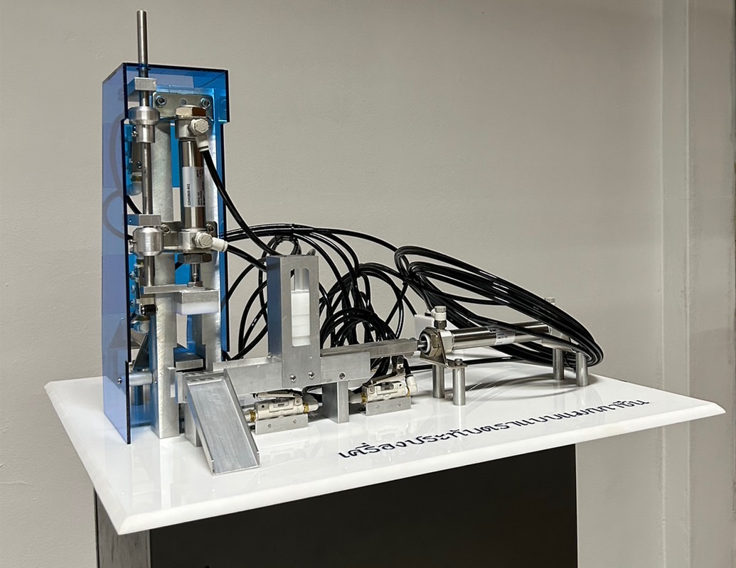ชุดฝึกเครื่องประทับตราแบบแม็กกาซีน 3 กระบอกสูบ ITED-MI 04001-07