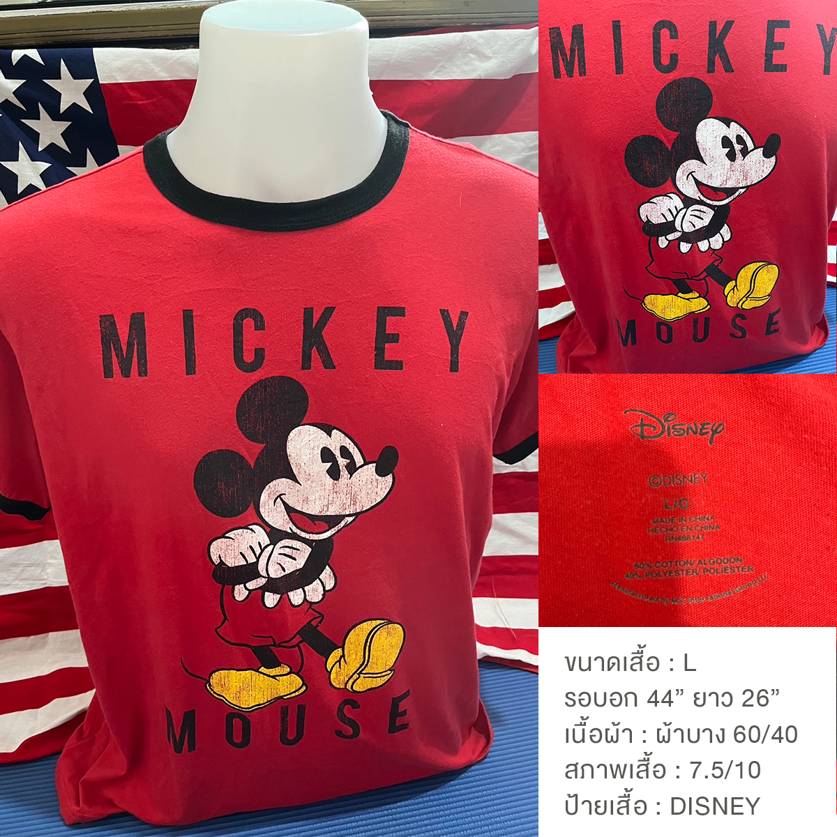 เสื้อยืดวินเทจมือสอง Vintage T-Shirt เสื้อยืดมิกกี้เมาส์ วินเทจ Mickey Mouse งานป้าย Disney