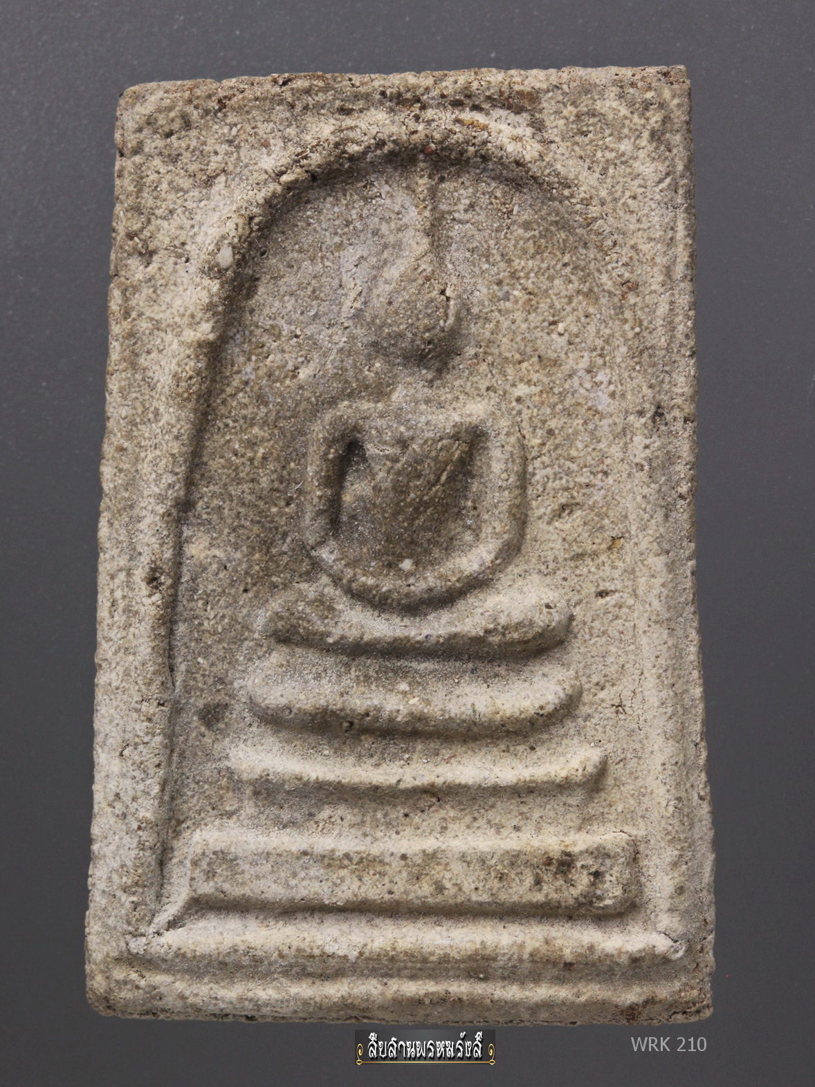 พระสมเด็จฯ พิมพ์วัดระฆังฯ บรรจุกรุวัดสะตือ WRK 210