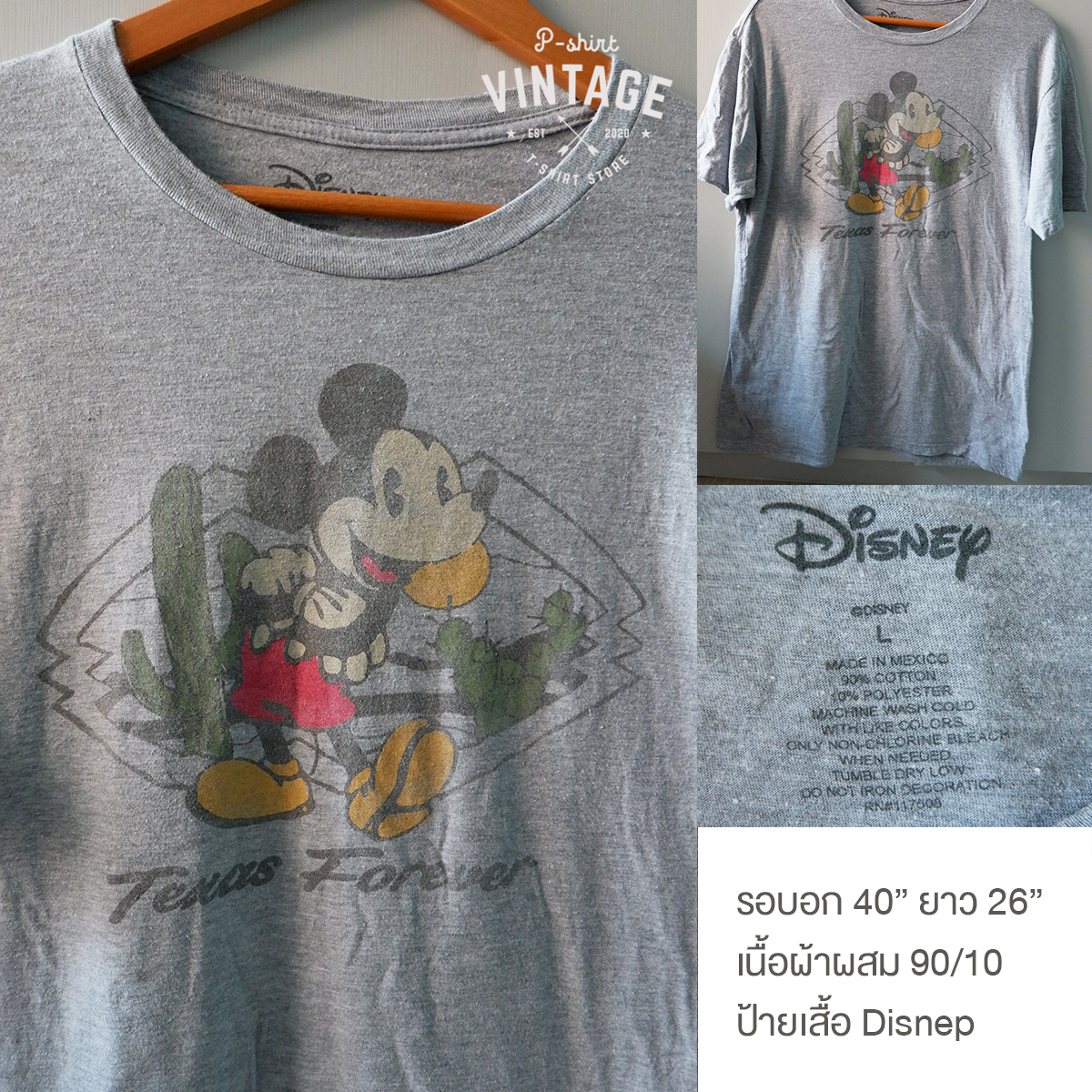 เสื้อยืดวินเทจมือสอง Vintage T-Shirt เสื้อยืดมิกกี้เมาส์ วินเทจ Mickey Mouse งานป้าย Disney