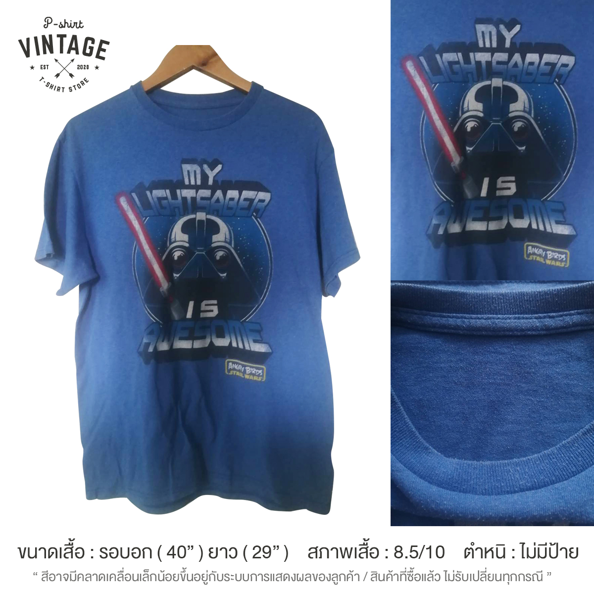 เสื้อยืดวินเทจมือสอง Vintage ลายการ์ตูนสตาร์ วอร์ส Star Wars งานป้ายผ้าเก่า สินค้าพร้อมส่ง