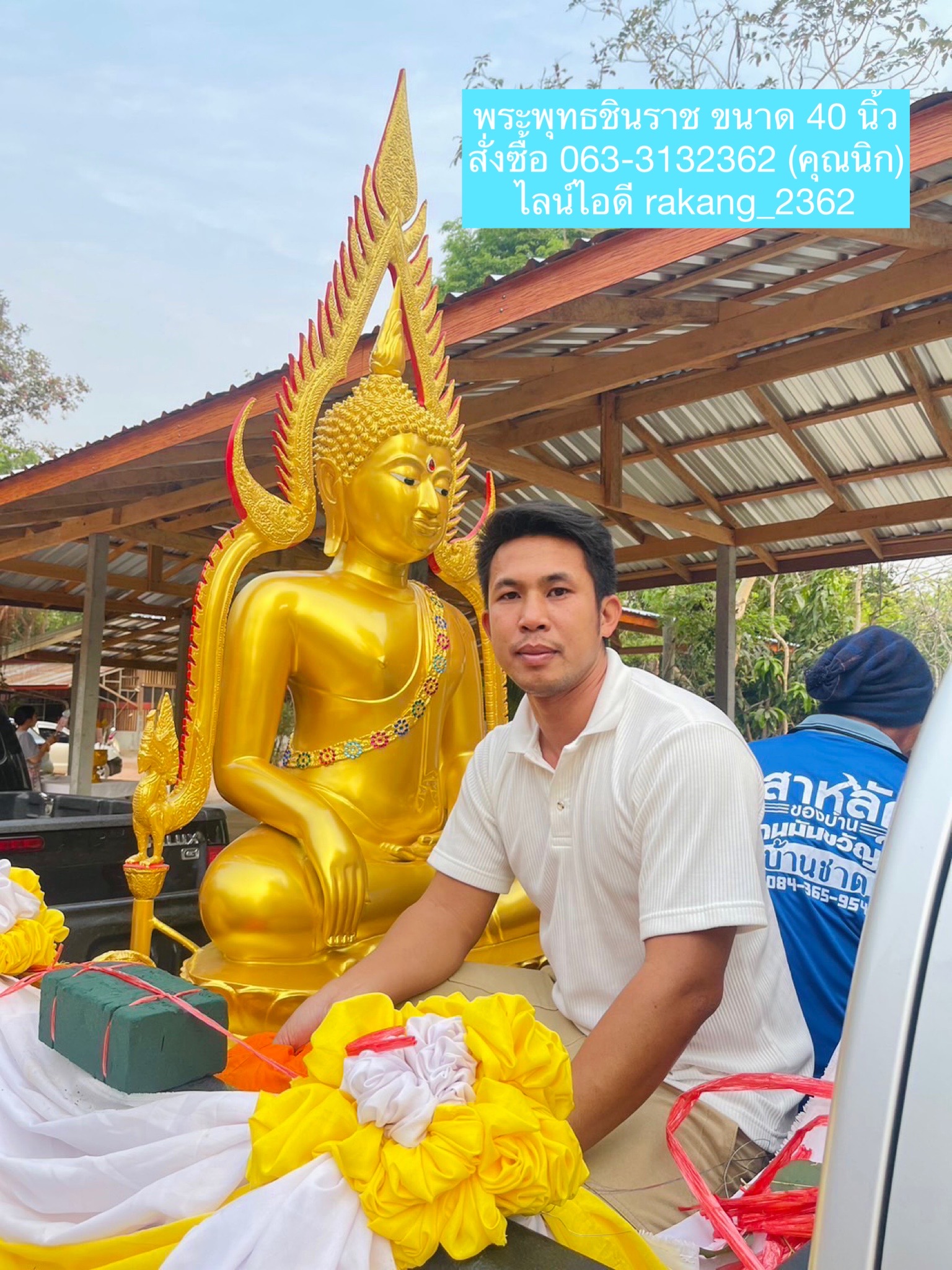พระพุทธชินราช 40 นิ้ว ทองเหลือง