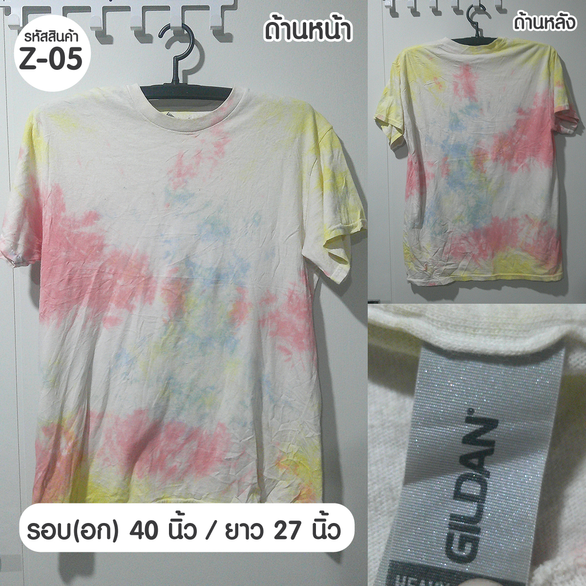 (รหัสสินค้า Z-05) Size M เสื้อยืดมัดย้อม คอกลม แขนสั้น มือสอง Tie Dye T-Shirt ใส่ได้ทั้งผู้ชายและผู้หญิง