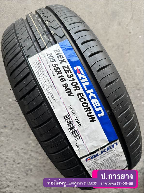 205/55 R16 FALKEN ZE310 R...ลดเหลือ...X,xxx.-