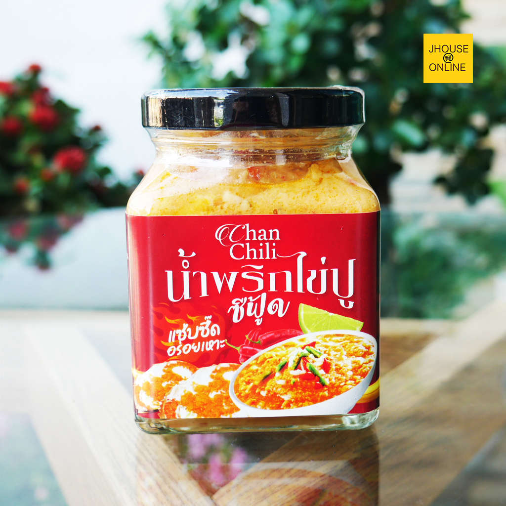 น้ำพริกไข่ปู(ซีฟู้ด) แซ่บชี๊ดดอร่อยเหาะ จัดเต็มไข่ปู เนื้อปู รับประกันความแซ่บ (น้ำหนัก 220 กรัม)
