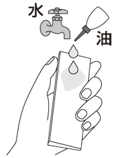 SUEHIRO: Dual Stone, 800grit 1000grit and 4000grit - หินลับคมทรงลิ่ม หรือทรงมีด ใช้ได้ทั้งลับน้ำและน้ำมัน ความละเอียด 800grit 1000grit และ 4000grit (Made in Japan)