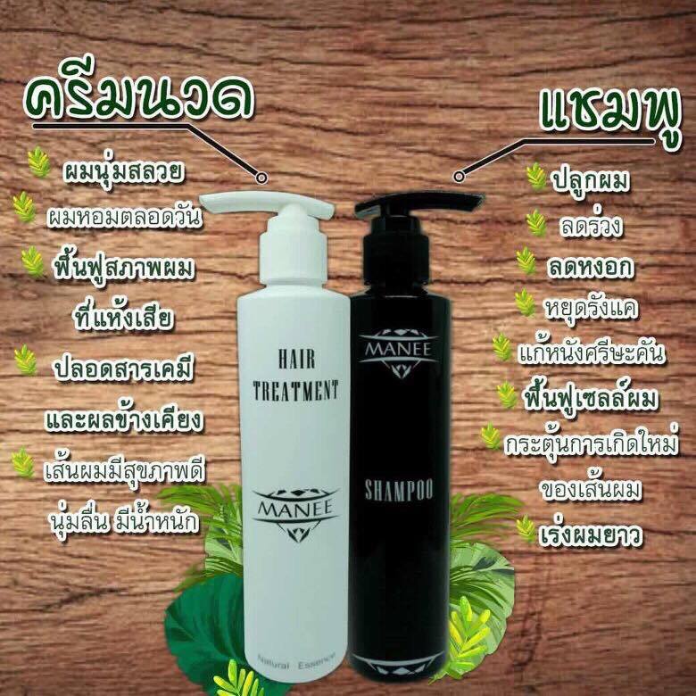 มณีแชมพู Manee Shampoo 3 แถม 3 รับราคาตัวแทนทันที