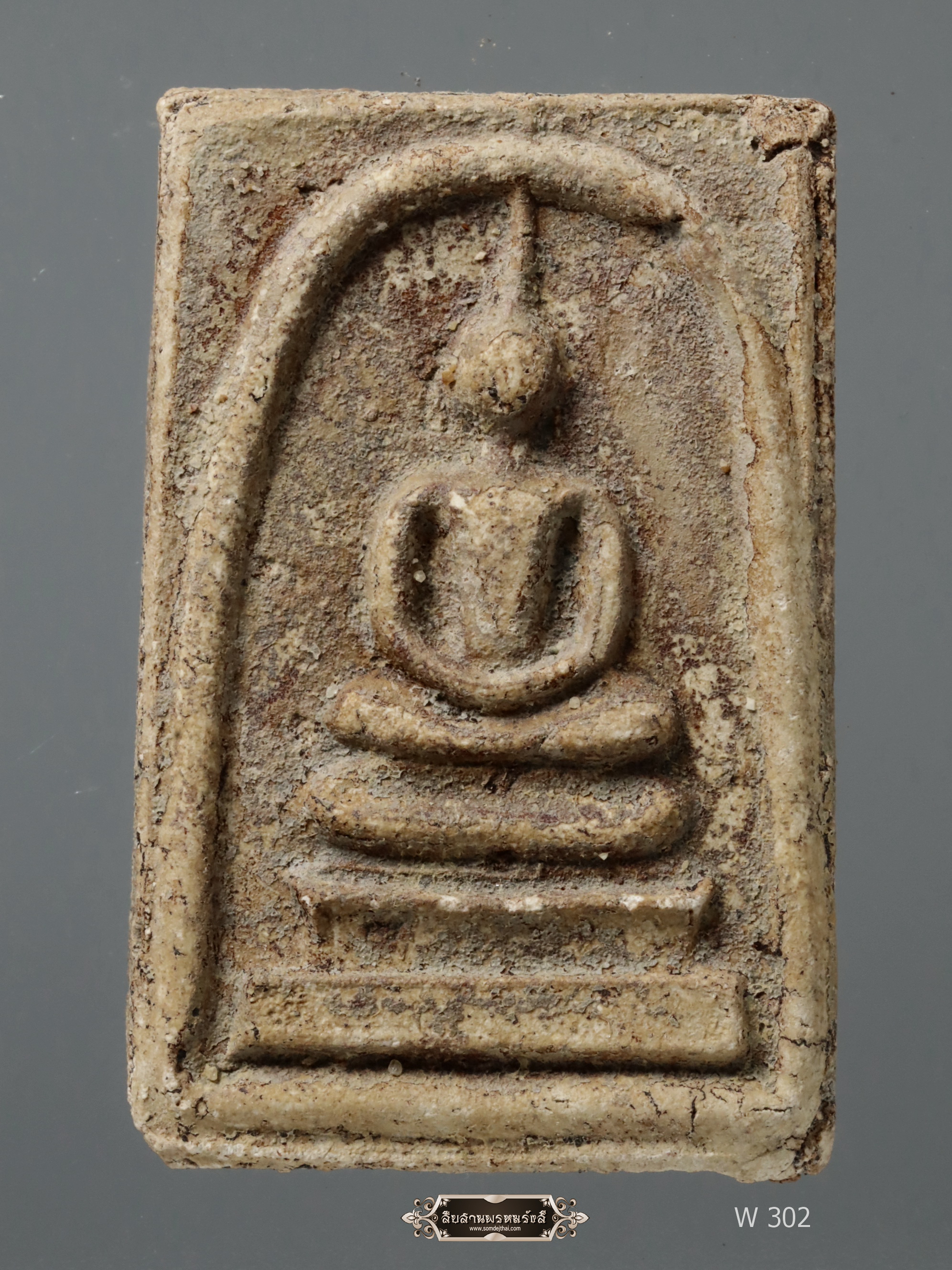 พระสมเด็จ เกศทะลุซุ้ม (พิมพ์เส้นวาสนา) กรุวัดสะตือพุทธไสยาสน์ W 302