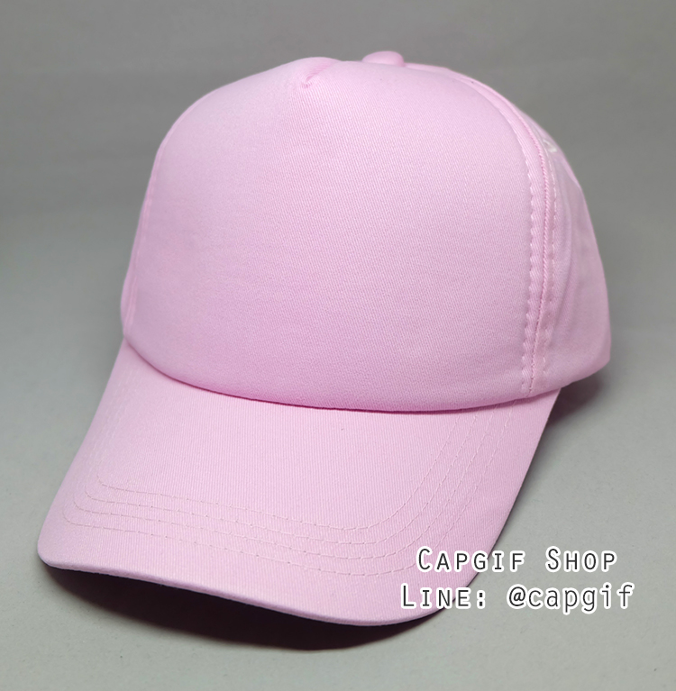 หมวกแก๊ปสีชมพูอ่อน รุ่นหน้าหมวกฟองน้ำ