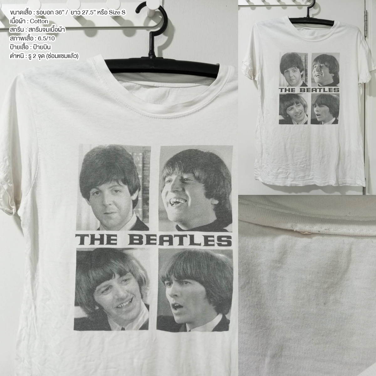 เสื้อวงเดอะบีเทิลส์ The Beatles Vintage Band T-shirts มือสอง