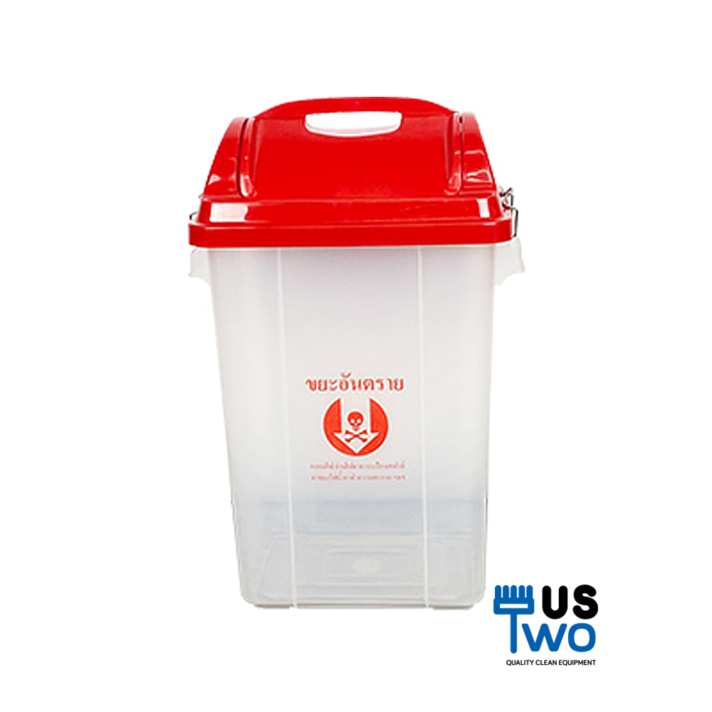 ถังขยะ ทรงเหลี่ยม ฝาแกว่ง 31 ลิตร
