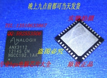 ANX3112