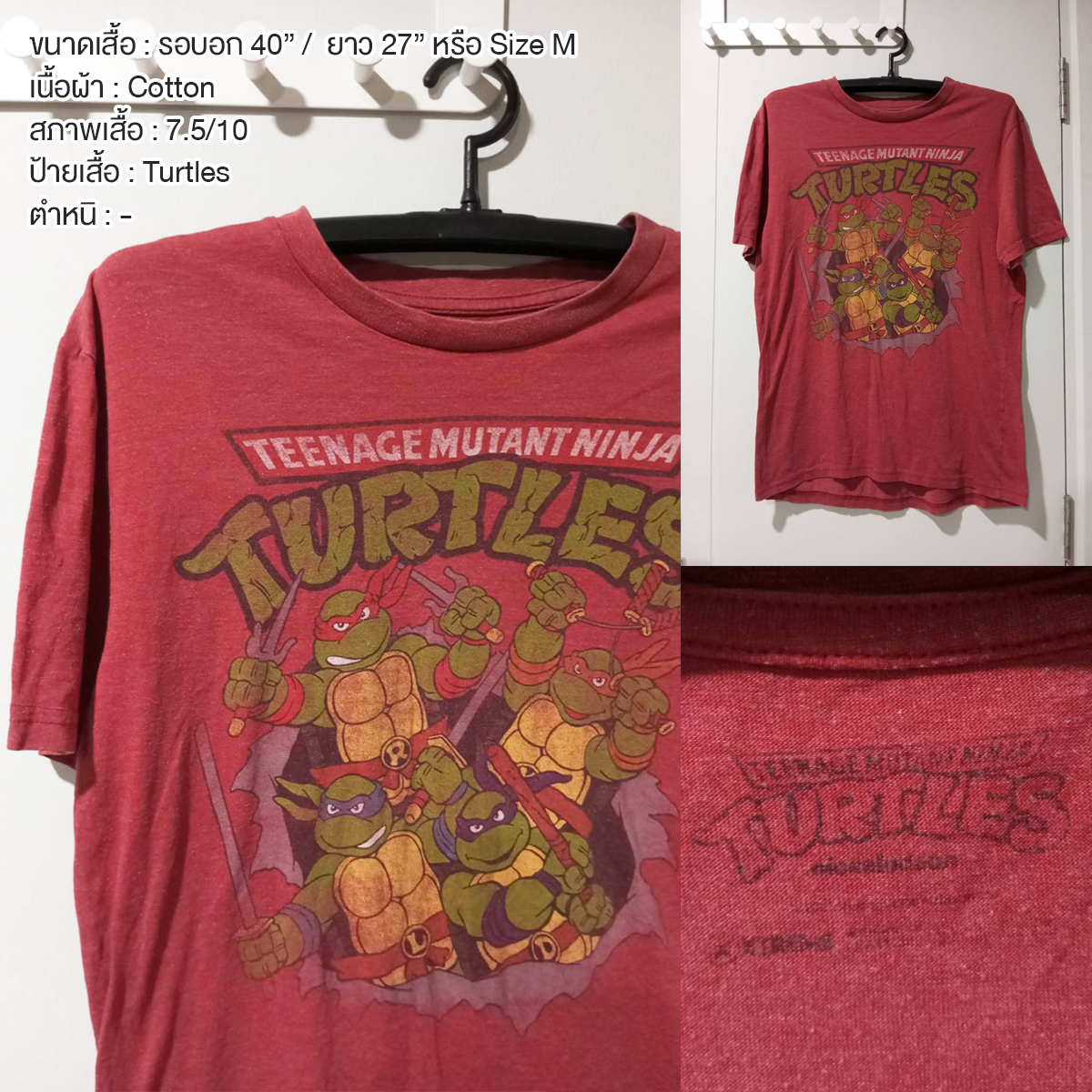 เสื้อยืดวินเทจมือสอง T-Shirt Vingtage ลายการ์ตูน เต่านินจา Teenage Mutant Ninja Turtles