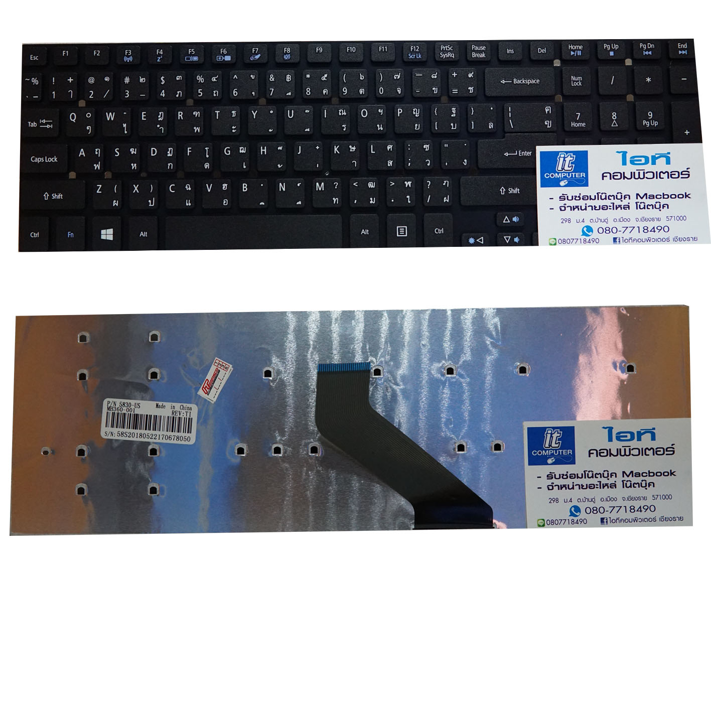 ACER Aspire E15, 5755 5755G 5830 5830T V3-551 V3-731