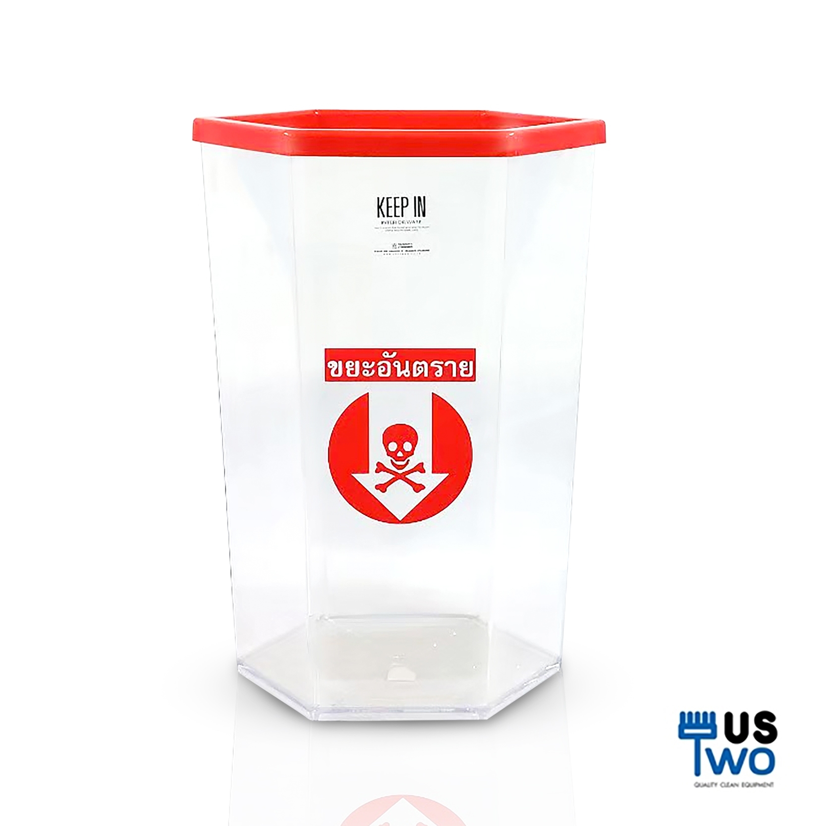 ถังขยะใสทรงหกเหลี่ยม 56 ลิตร