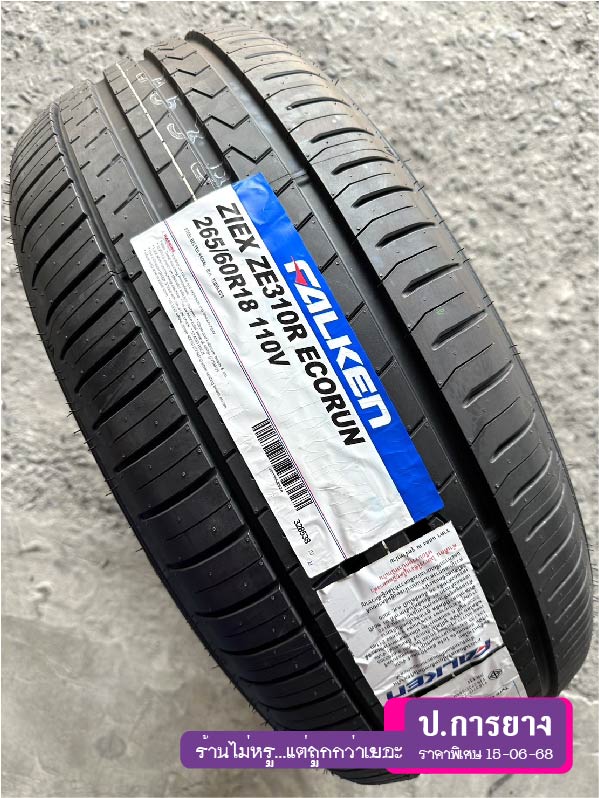 265/60 R18 FALKEN ZE310 R...ลดเหลือ...X,xxx.-