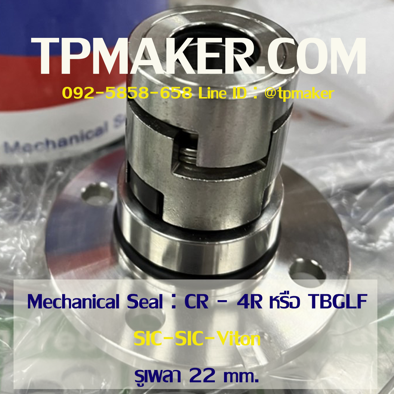 Mechanical Seal แมคคานิคอล ซีล CR - 4R - 22 SIC-SIC-Viton (ID 22 mm.)
