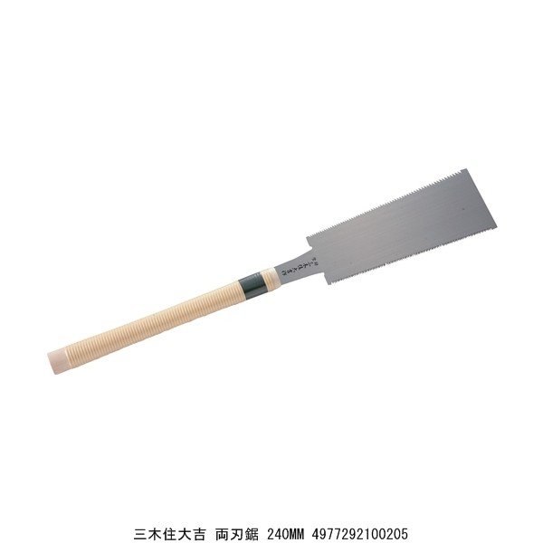 MIKI DAIKICHI 100205 240mm. Japanese Ryoba Saw - เลื่อยญี่ปุ่นสองหน้า ตัดได้ทั้งตามเสี้ยน และขวางเสี้ยนขนาด 240 มม. (Made in Japan)
