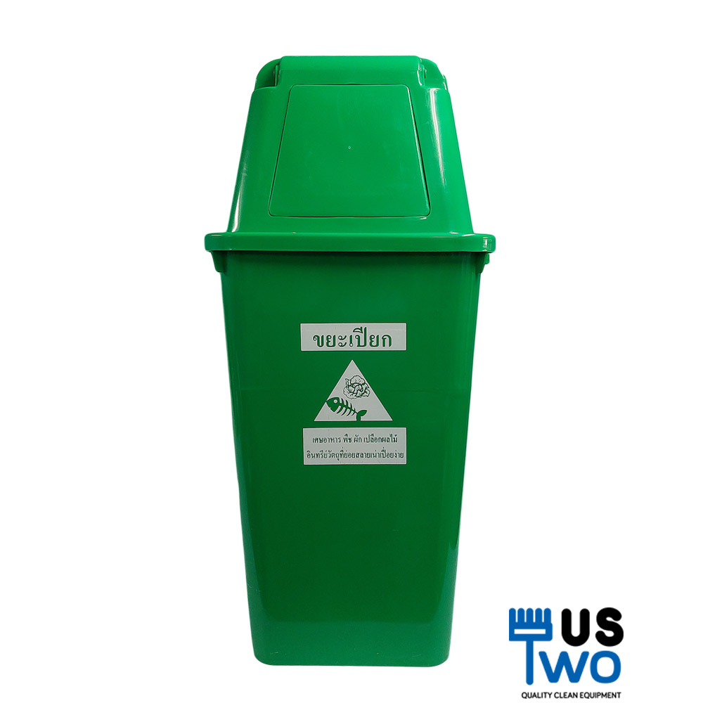 ถังขยะทรงเหลี่ยม 120 ลิตร ไม่มีล้อ