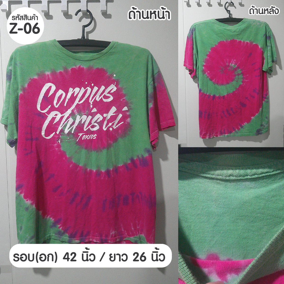 (รหัสสินค้า Z-06) Size L เสื้อยืดมัดย้อม คอกลม แขนสั้น มือสอง Tie Dye T-Shirt ใส่ได้ทั้งผู้ชายและผู้หญิง