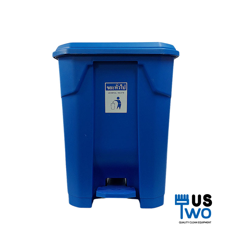 ถังขยะแบบเหยียบ ทรงเหลี่ยม 65 ลิตร