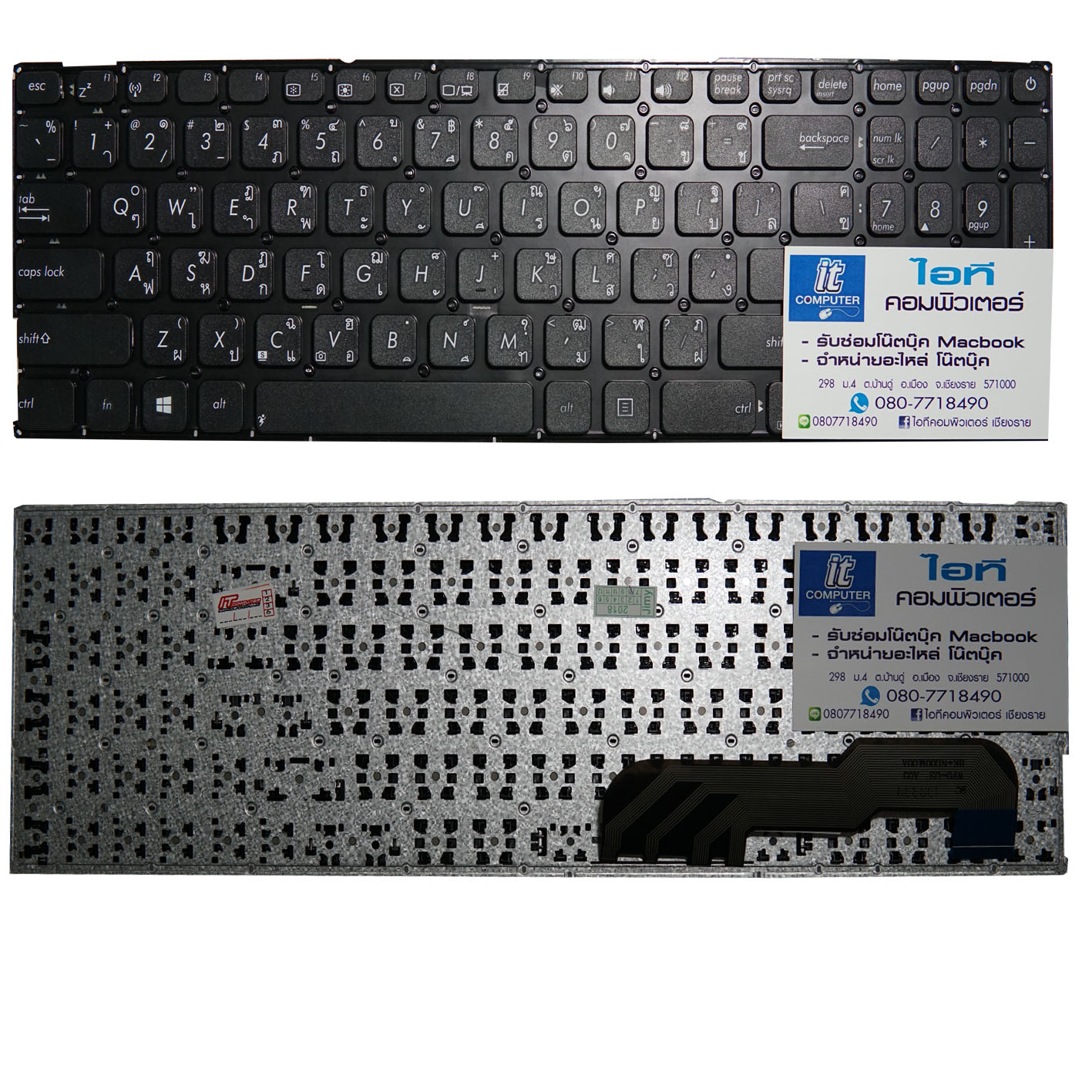 Asus K541 K541U K541UA K541UV K541UJ / F541 F541U F541UA F541UV F541UJ