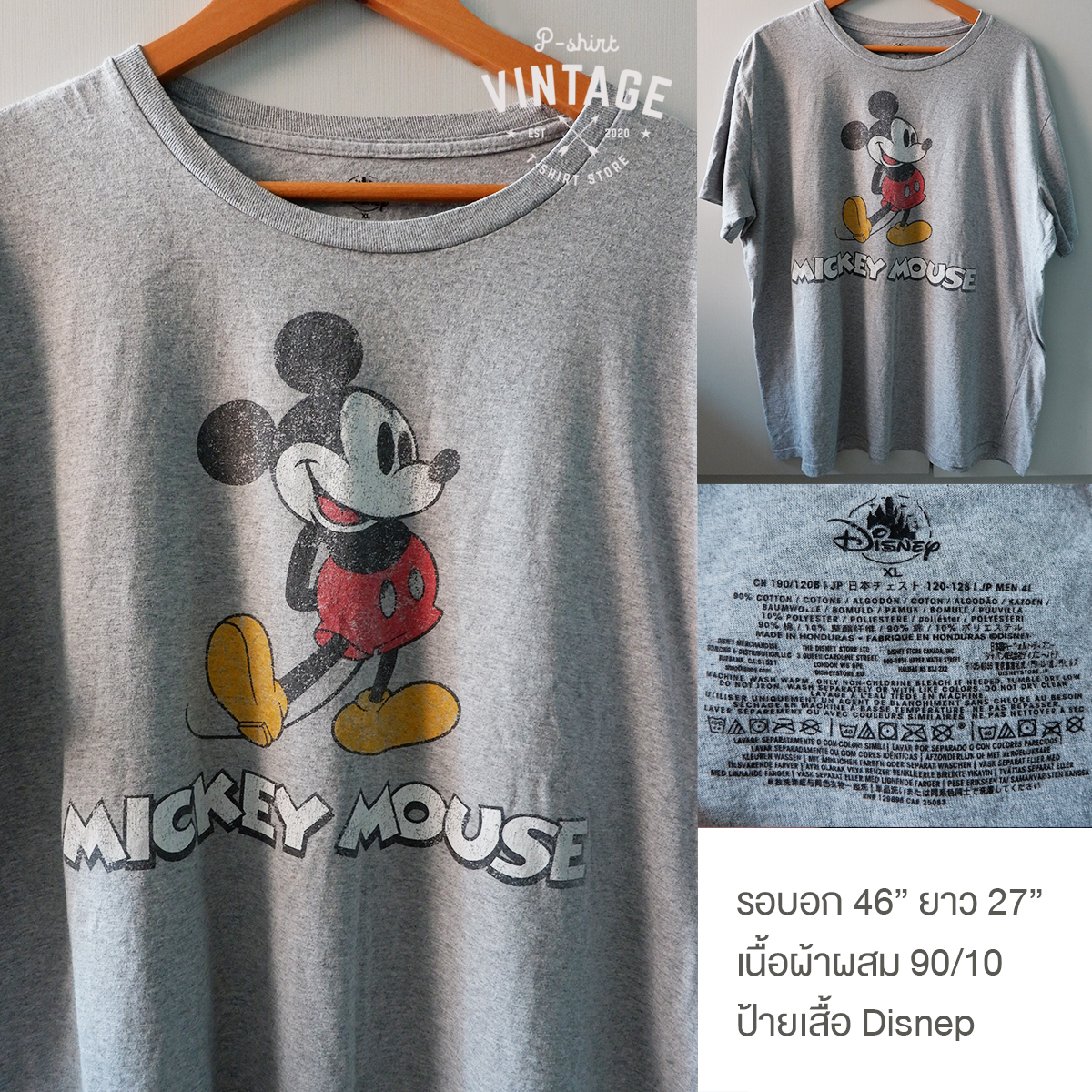 เสื้อยืดวินเทจมือสอง Vintage T-Shirt เสื้อยืดมิกกี้เมาส์ วินเทจ Mickey Mouse งานป้าย Disney