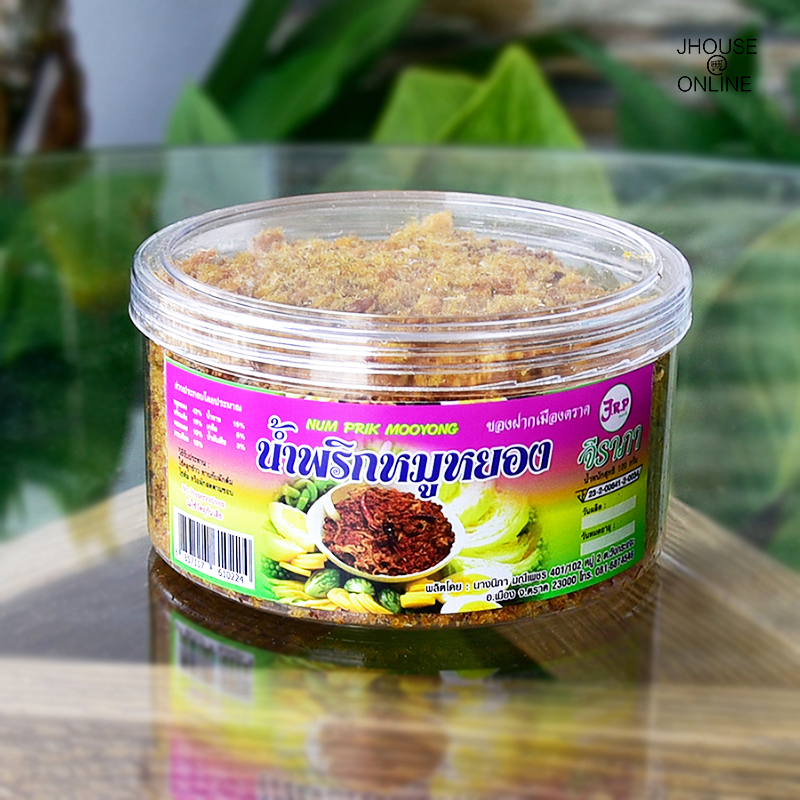 น้ำพริกหมูหยอง ทานกับข้าวสวยร้อนๆ สุดอร่อยต้องลอง